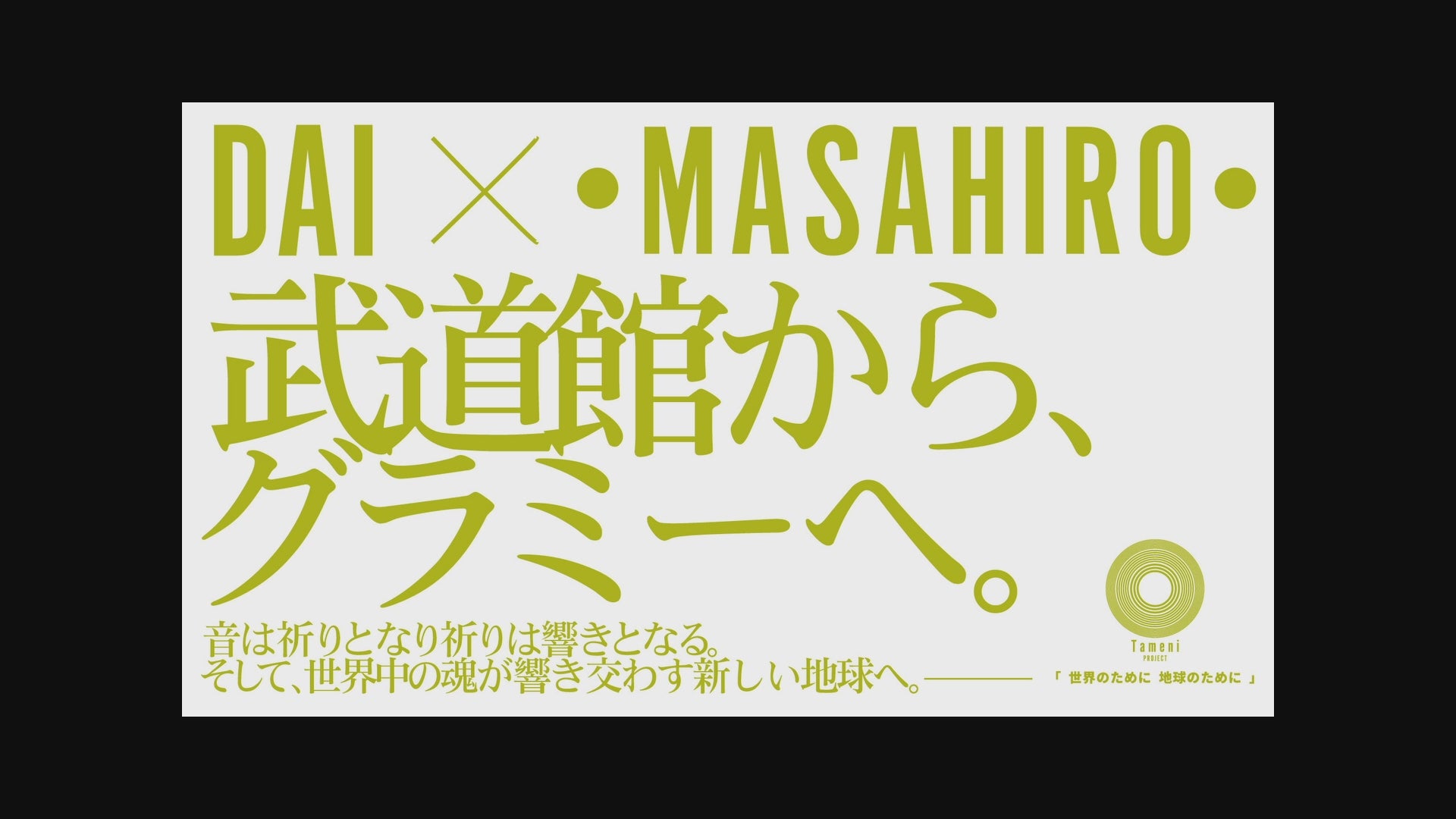 動画を読み込む: 